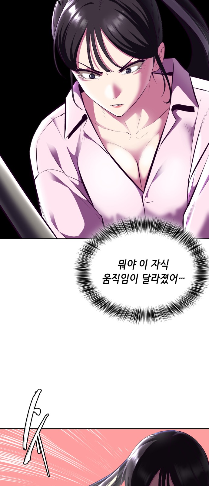 79 페이지