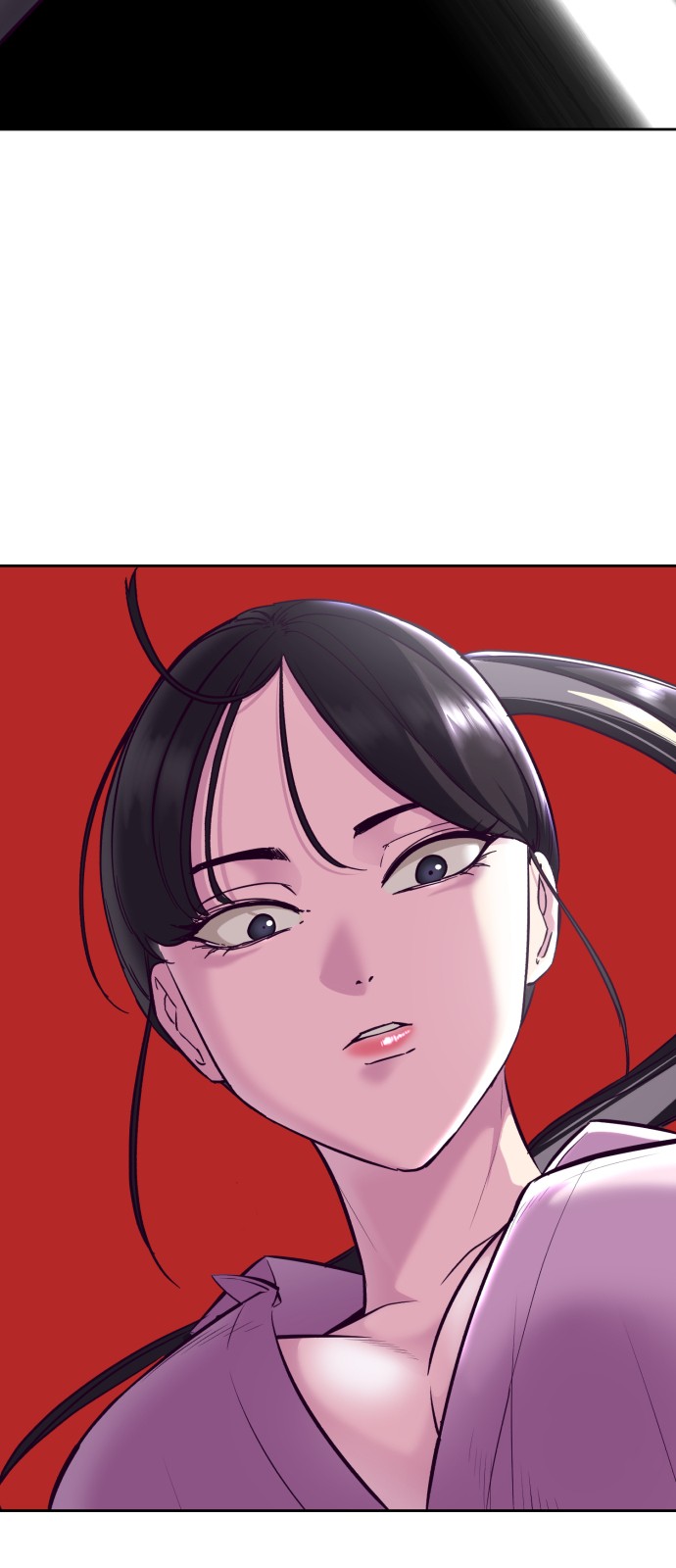 86 페이지