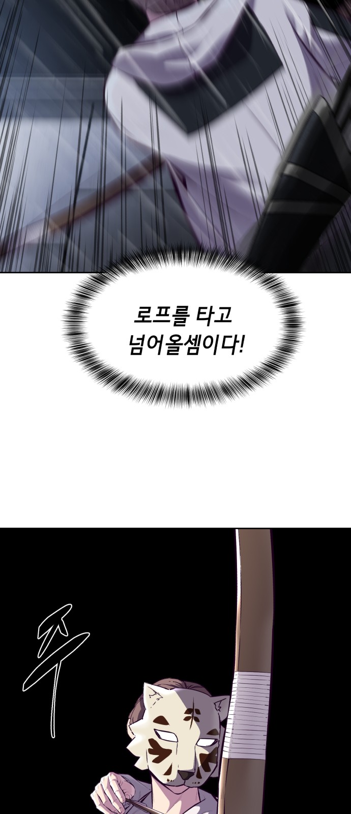 92 페이지
