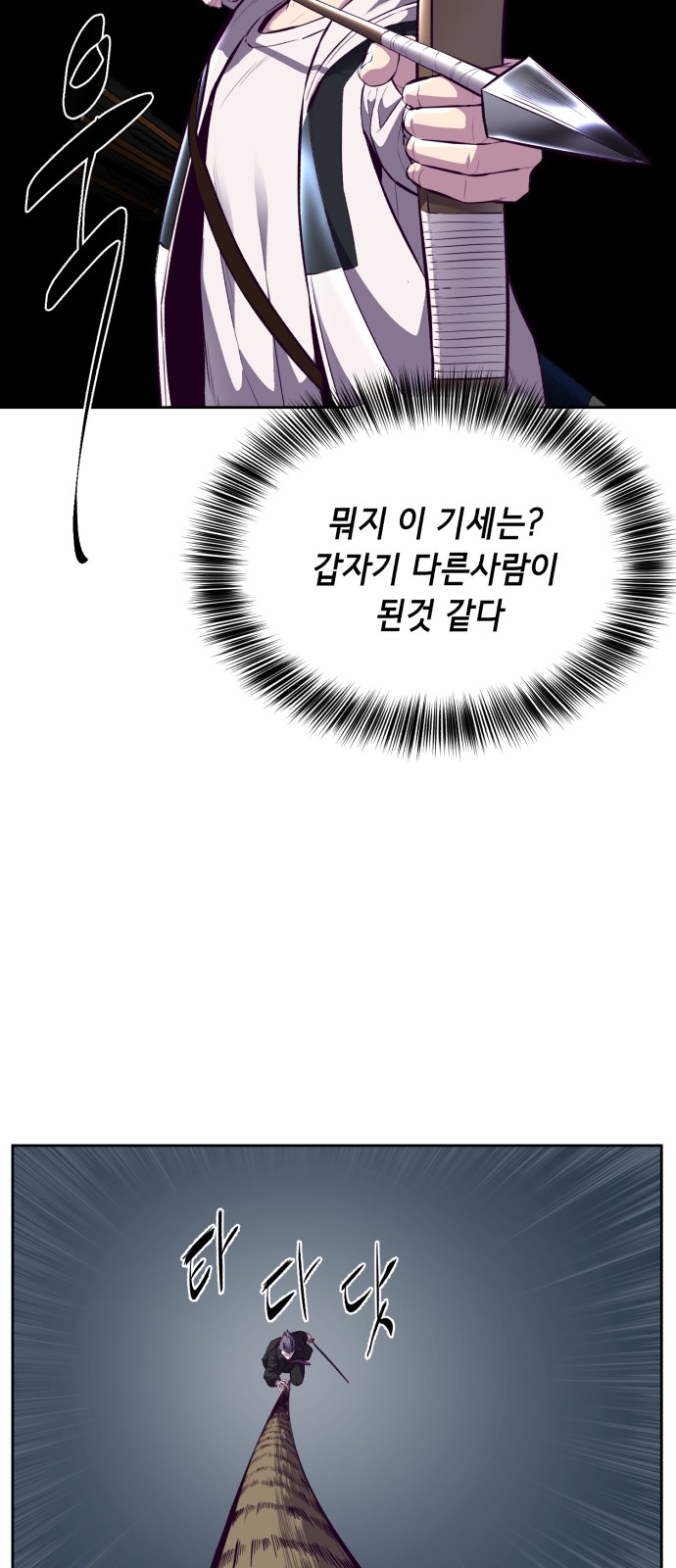 93 페이지