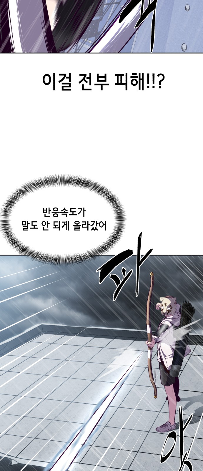 95 페이지