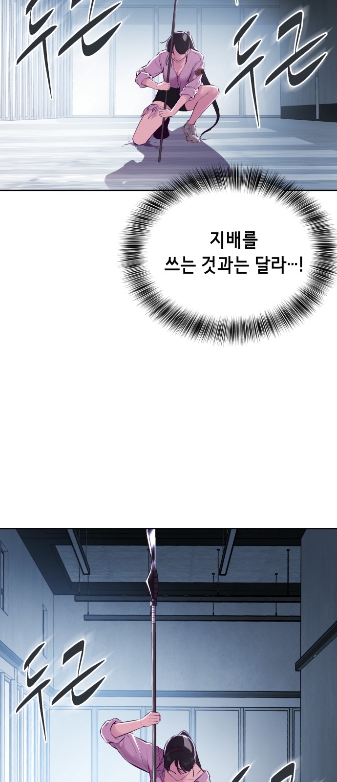 100 페이지