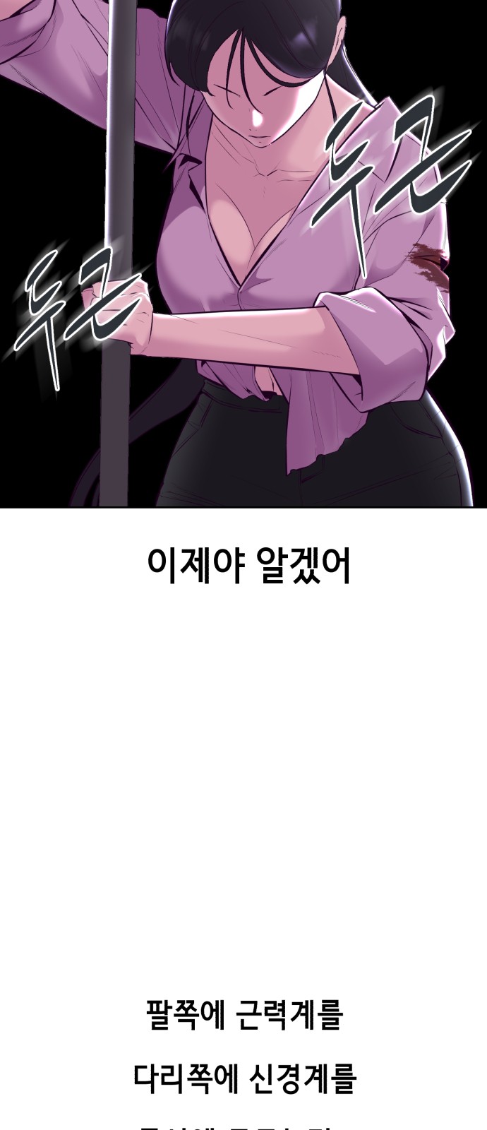 102 페이지