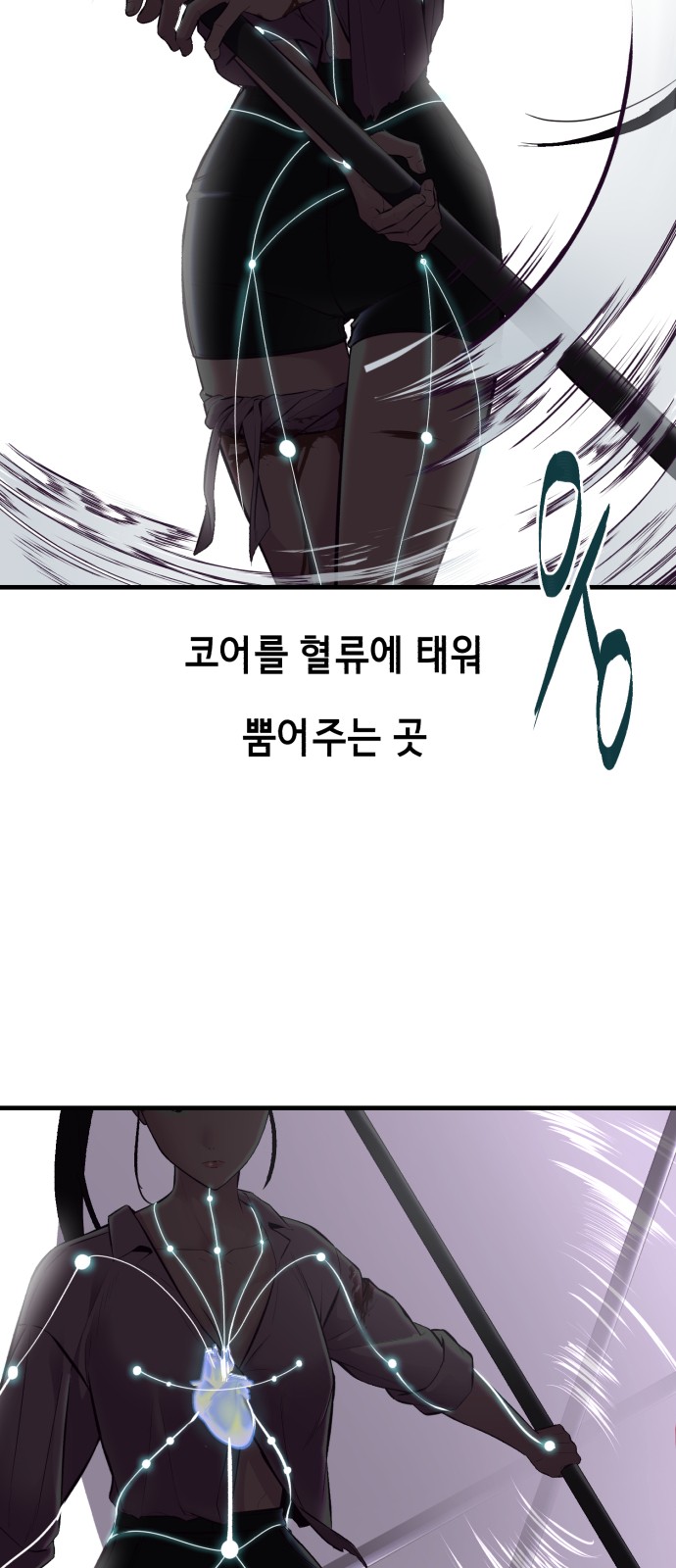 107 페이지