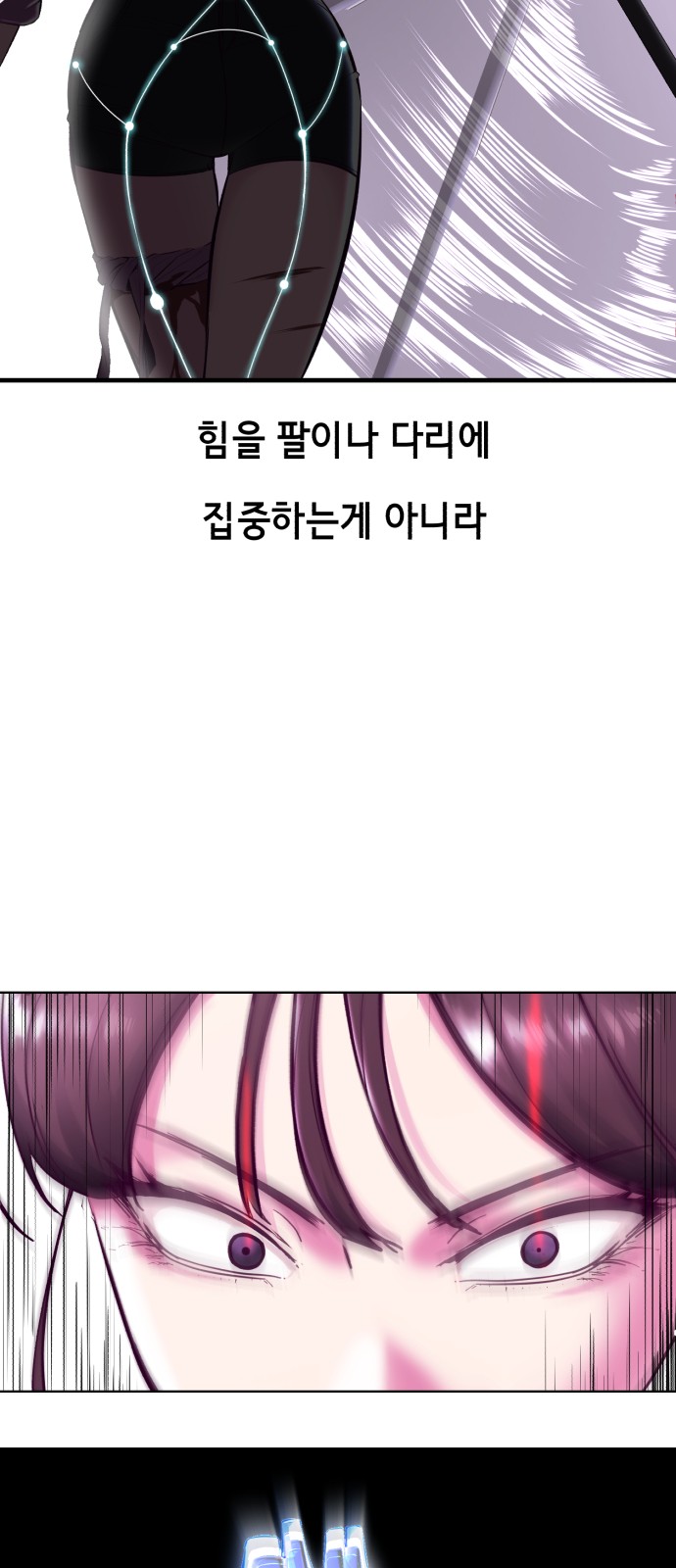 108 페이지