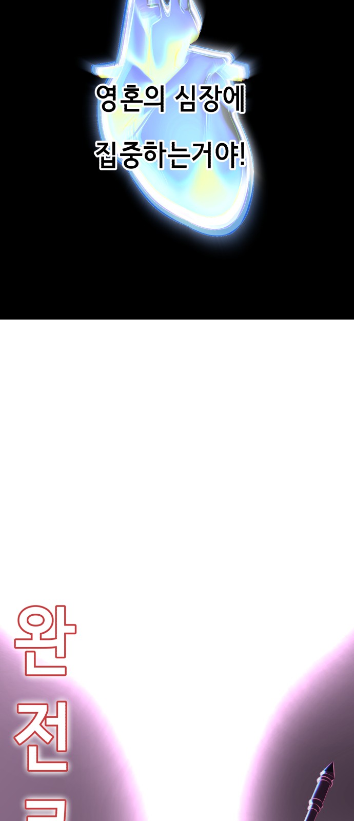 109 페이지