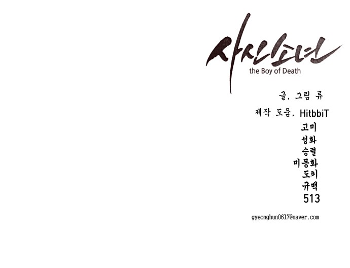 112 페이지