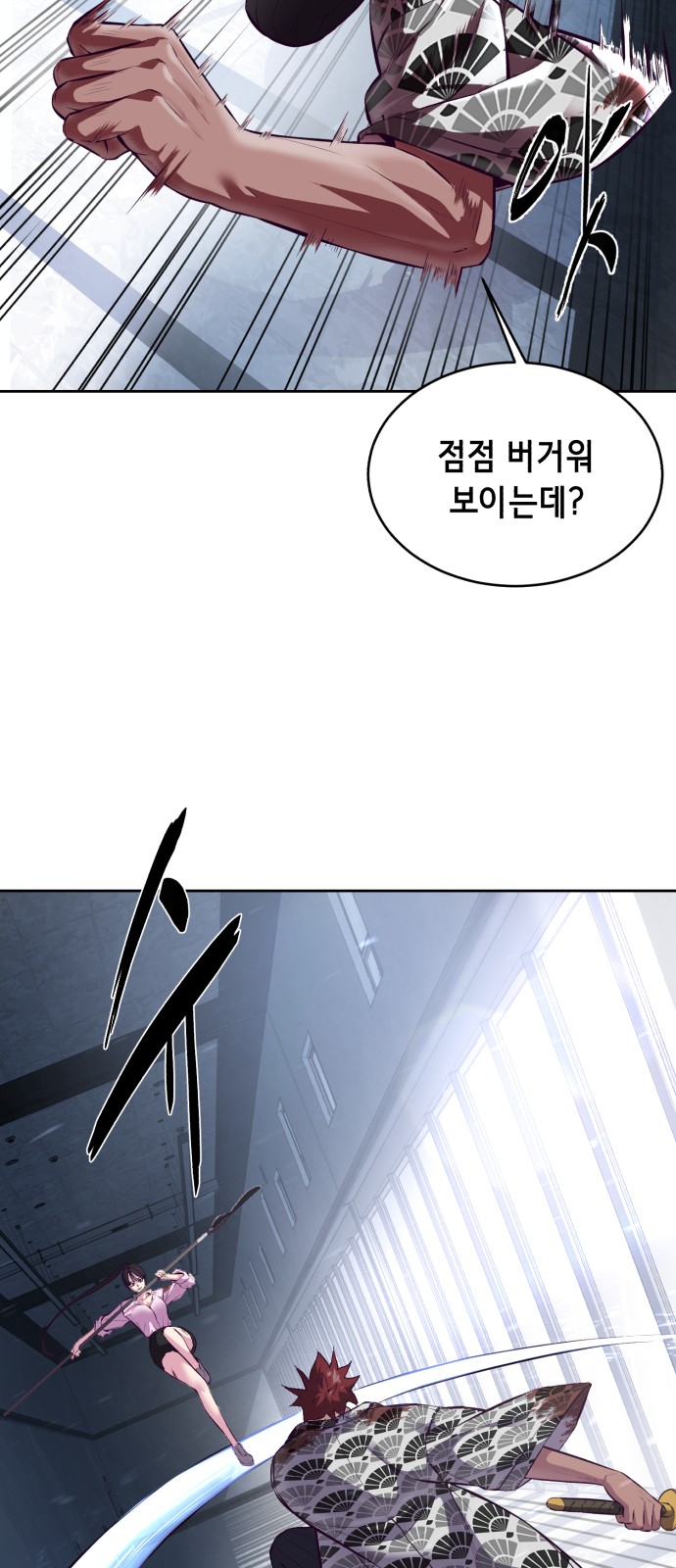 24 페이지