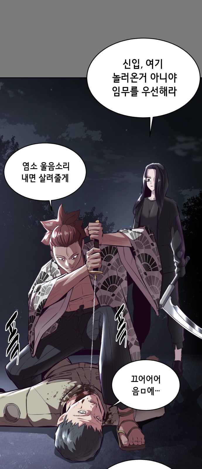 3 페이지