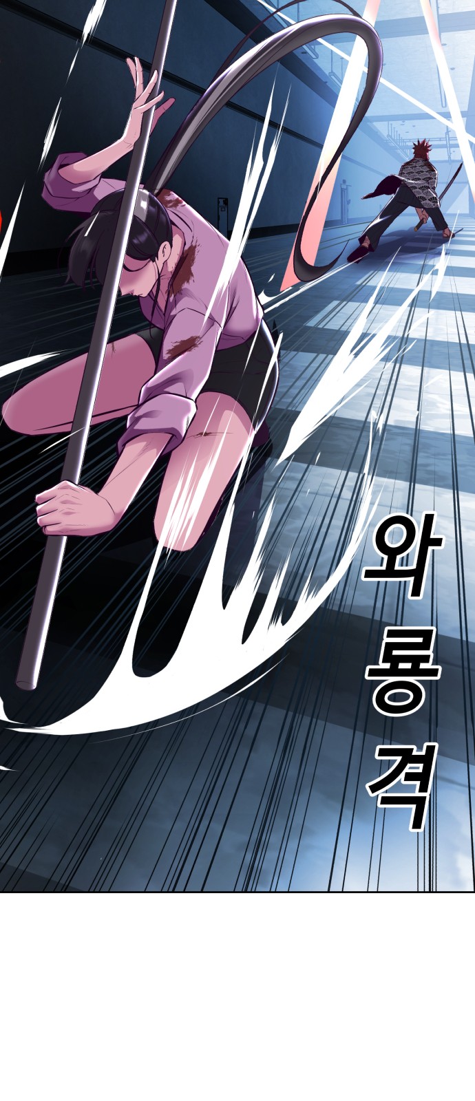 34 페이지