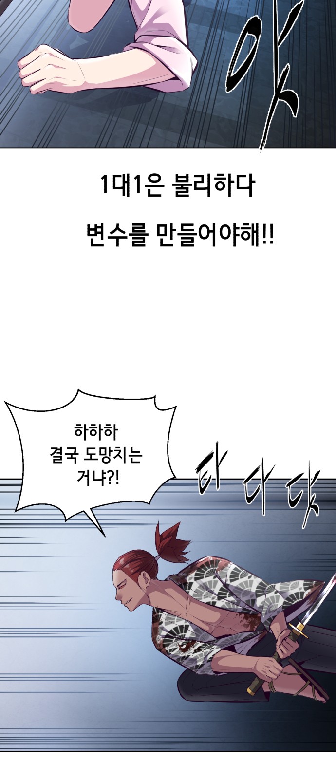 38 페이지