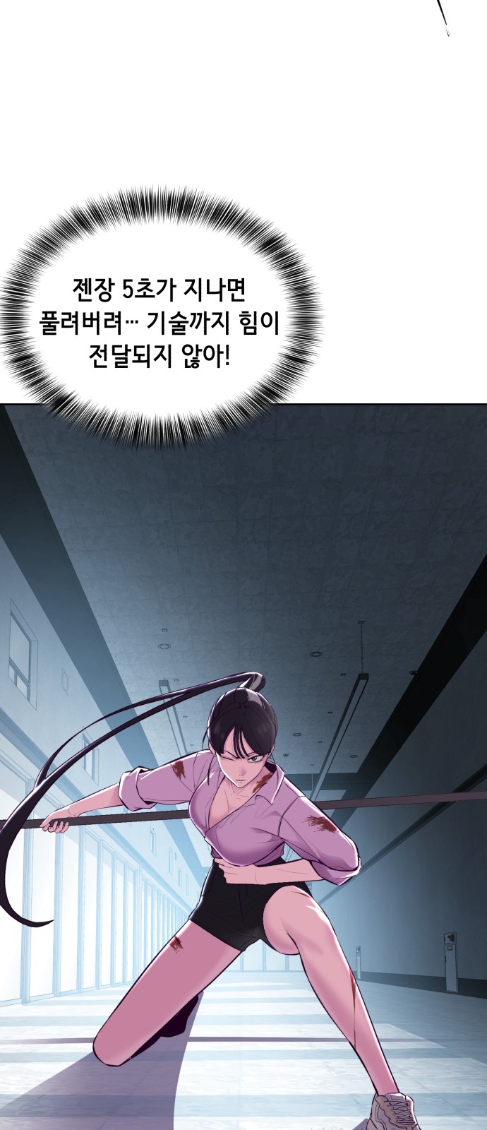 52 페이지