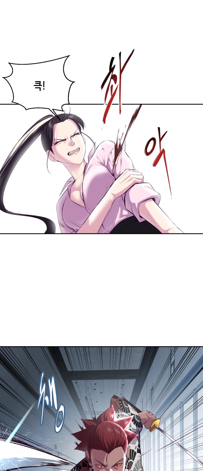 56 페이지