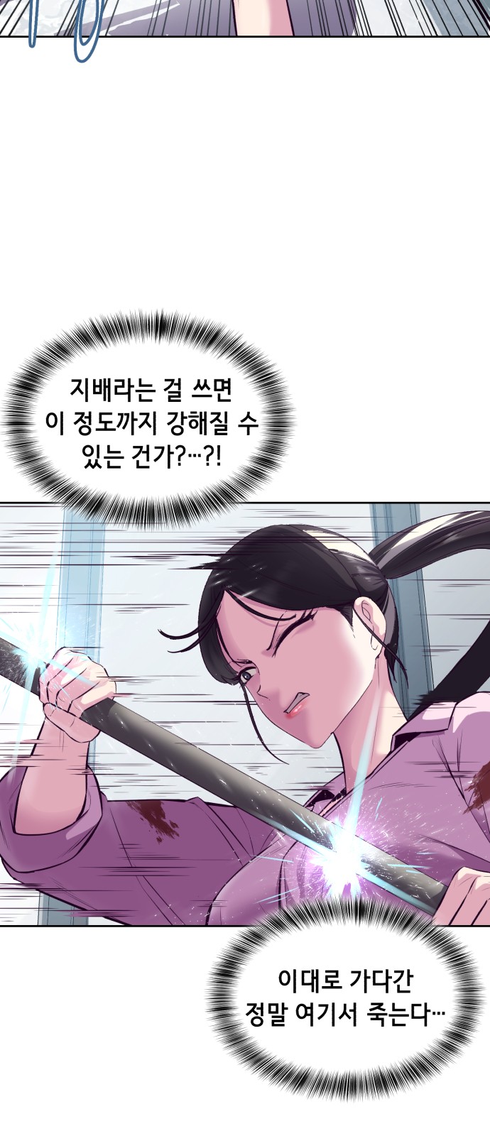 58 페이지