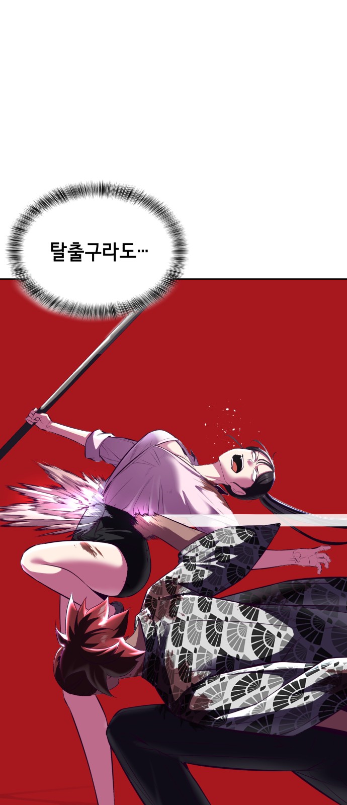 59 페이지