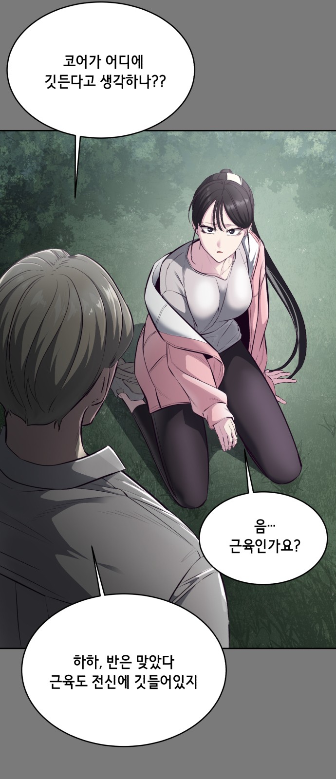 65 페이지