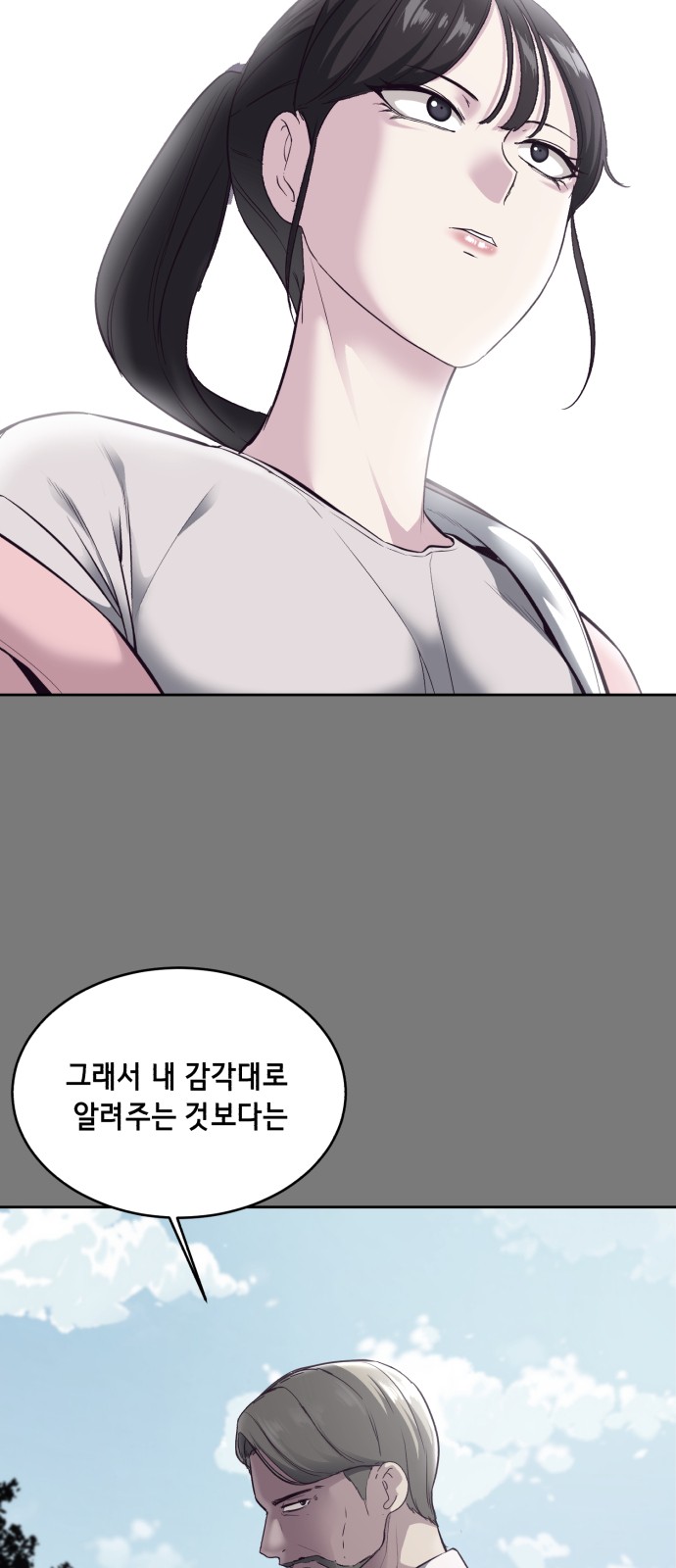 70 페이지