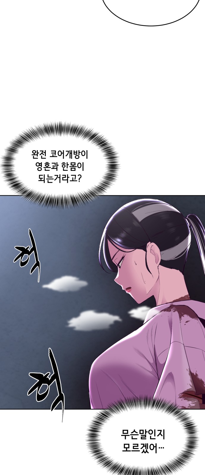 75 페이지