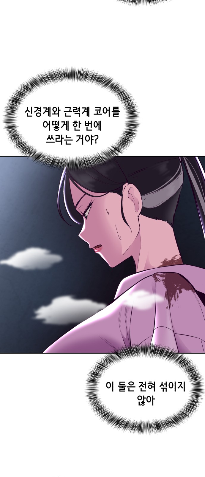 76 페이지