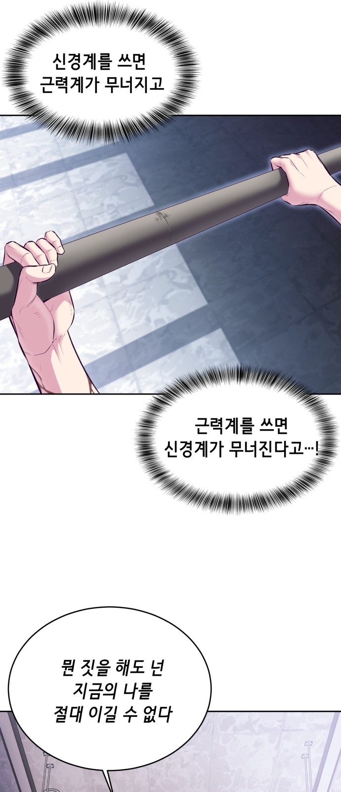 77 페이지