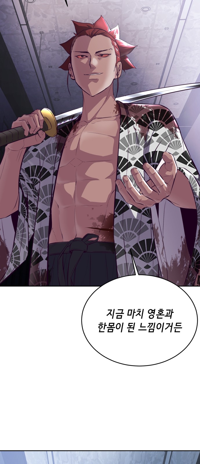 78 페이지