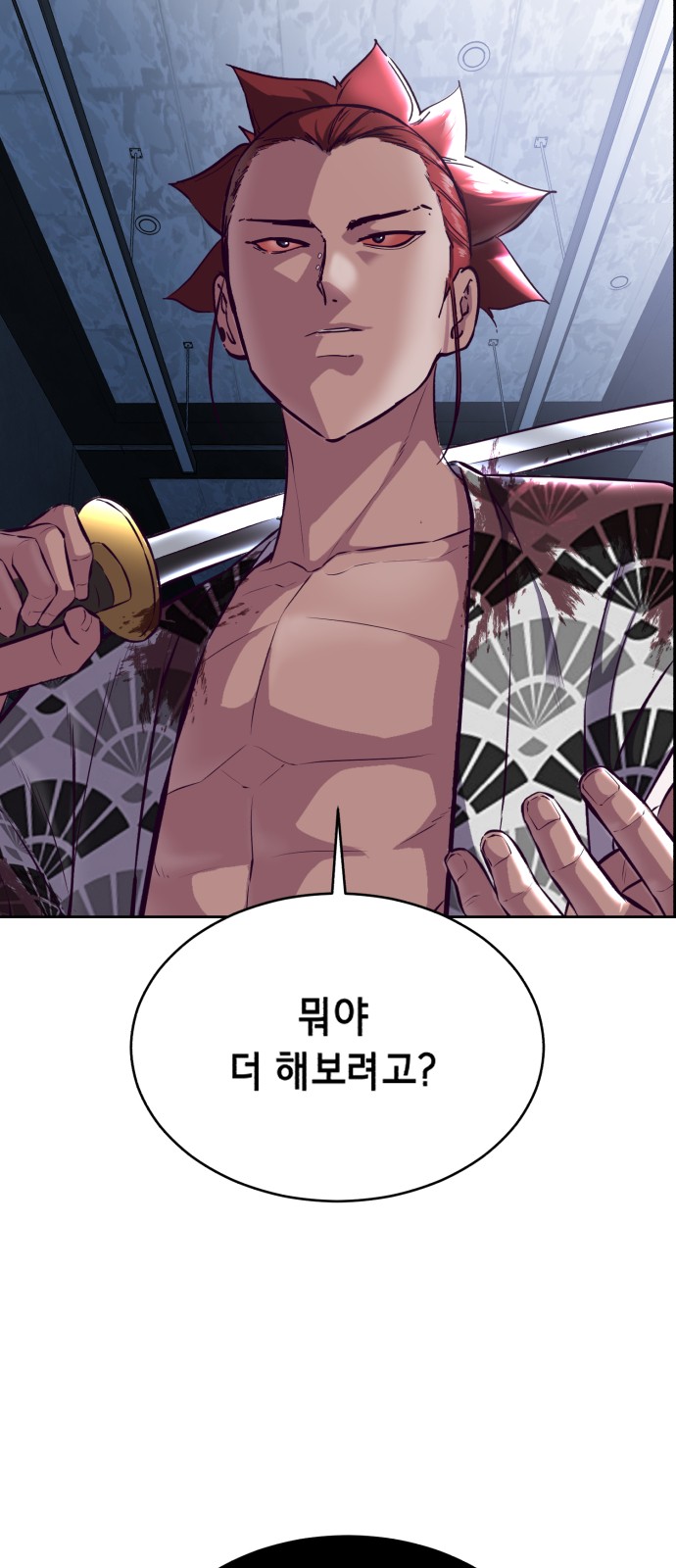 81 페이지