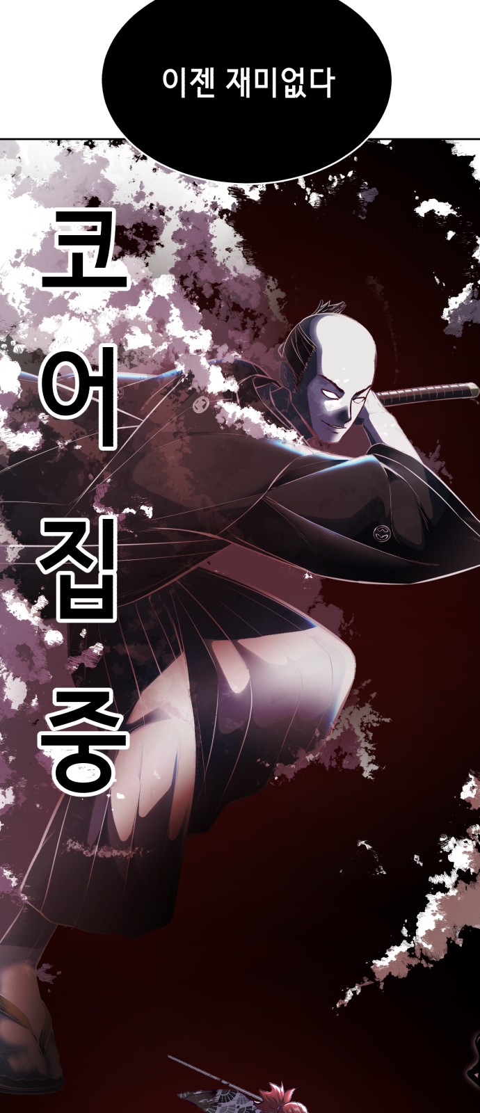 82 페이지