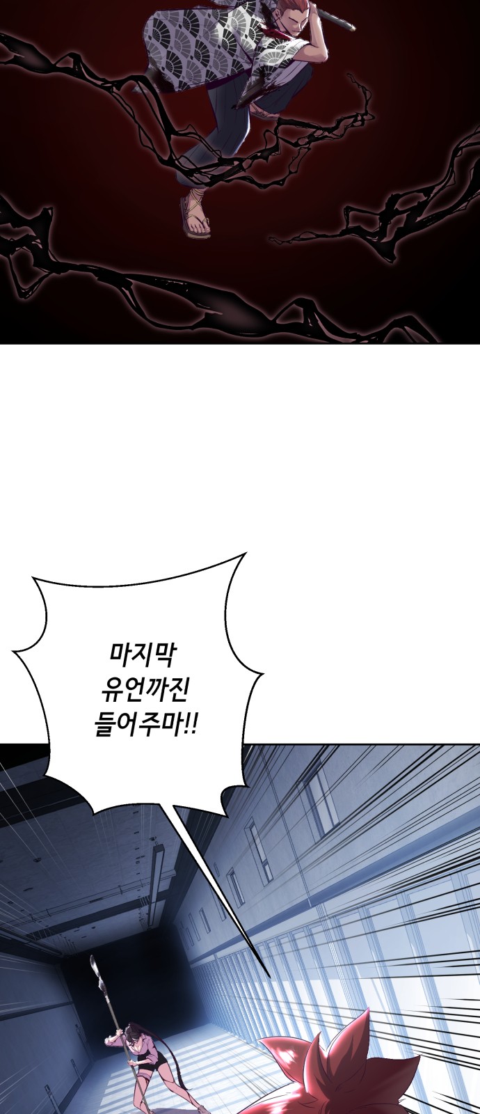 83 페이지