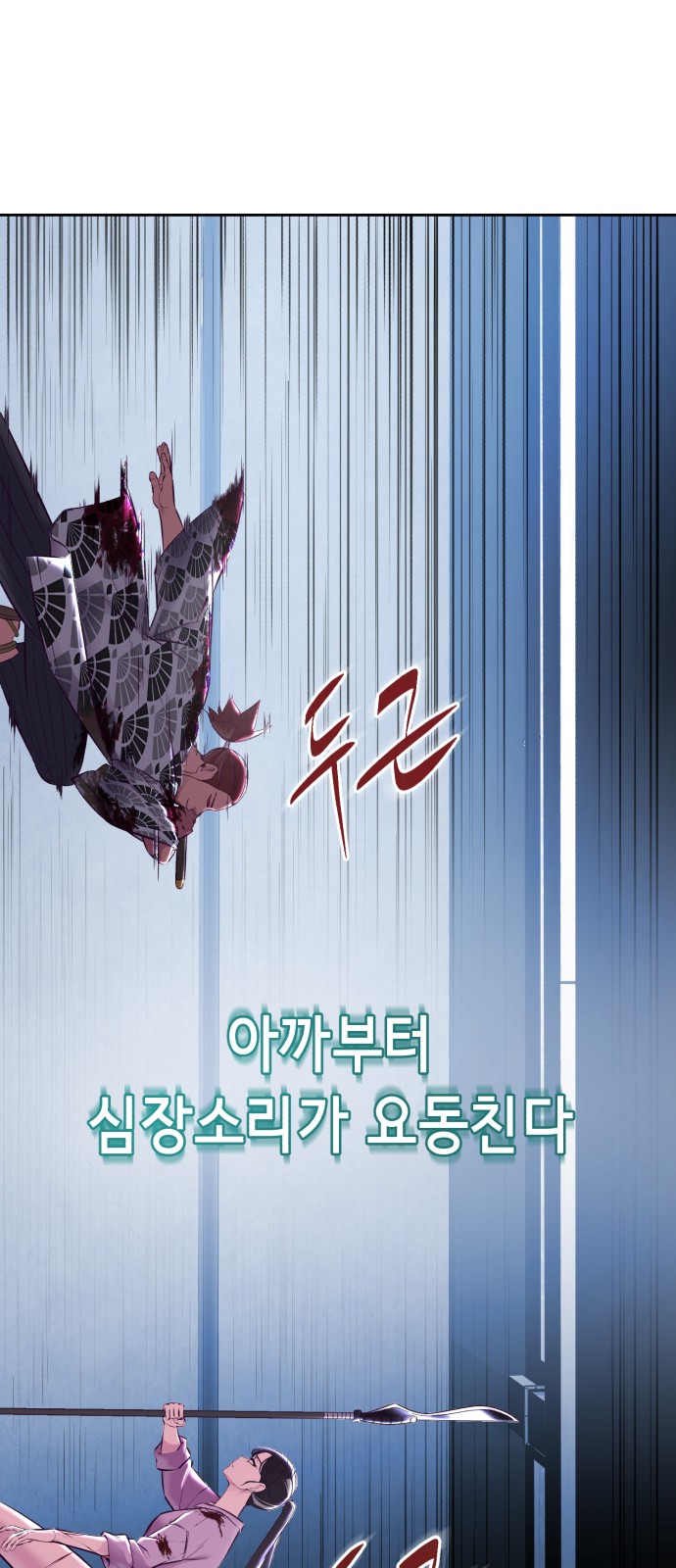 86 페이지