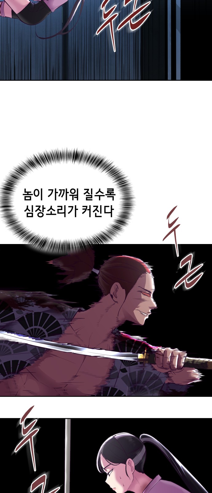 87 페이지