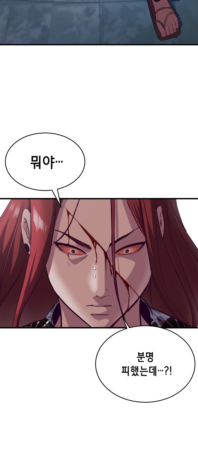 97 페이지