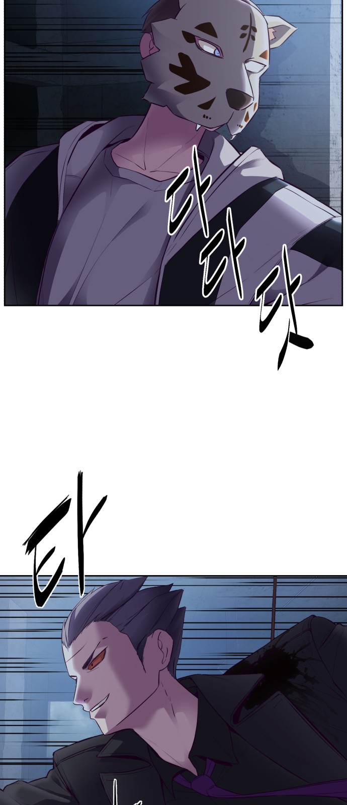 101 페이지
