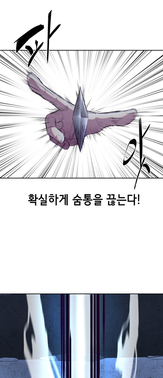 105 페이지