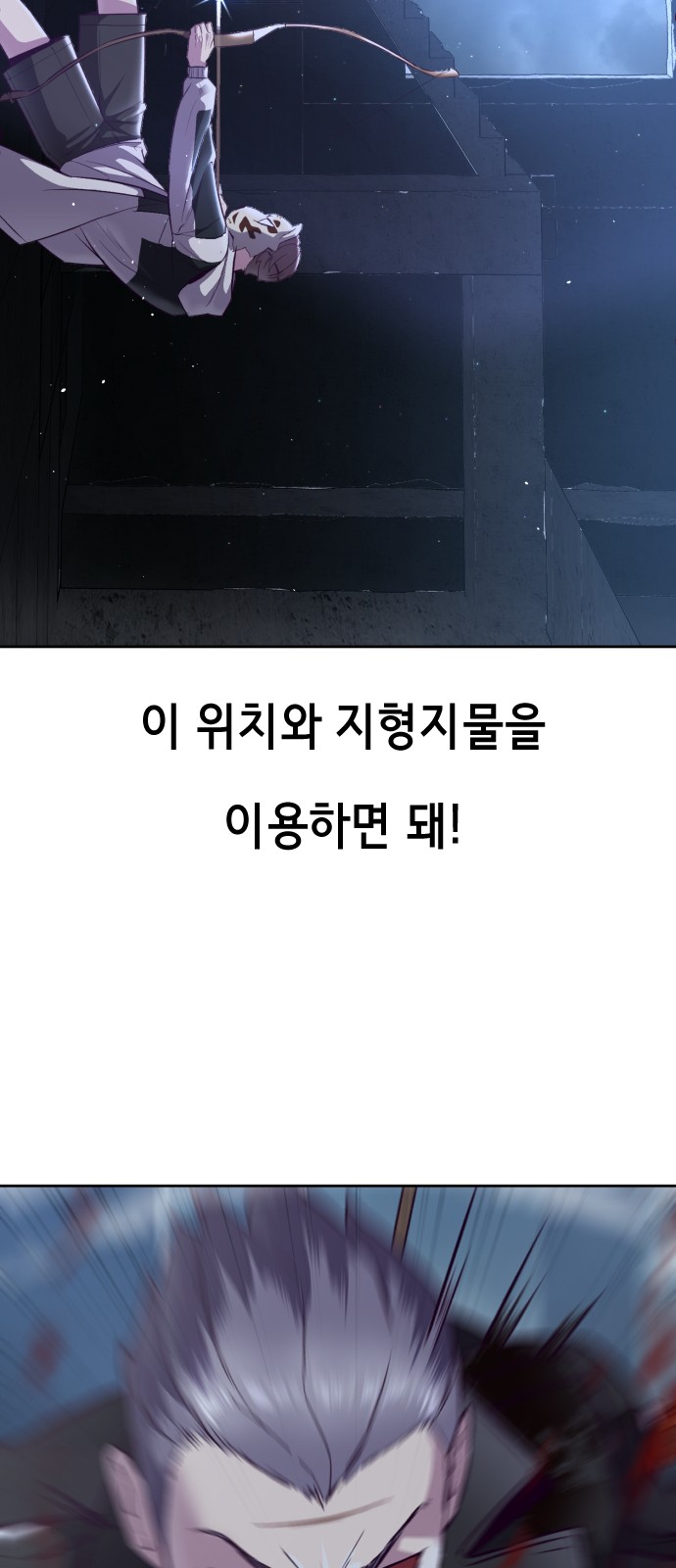 112 페이지