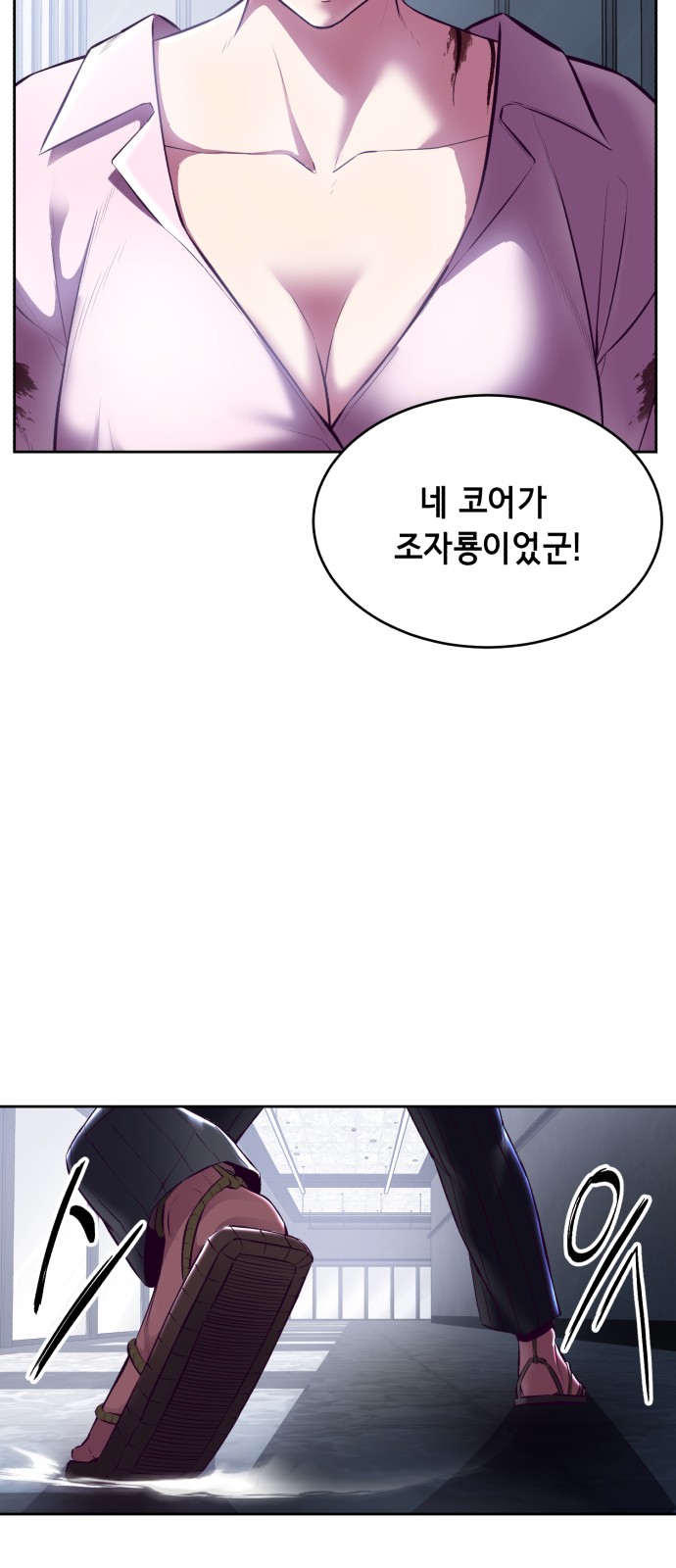 21 페이지