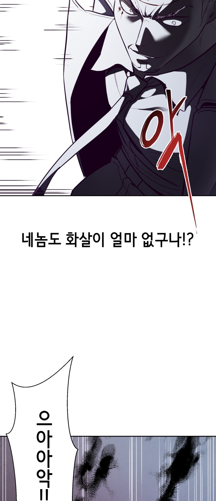 86 페이지