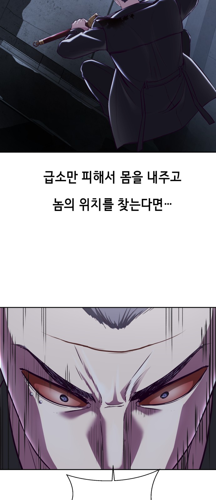 93 페이지