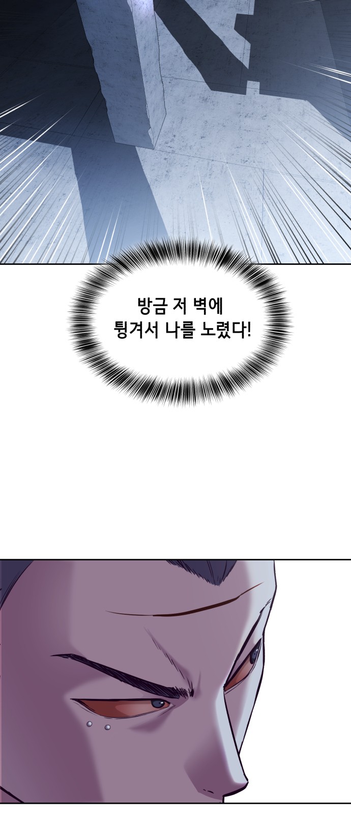 97 페이지
