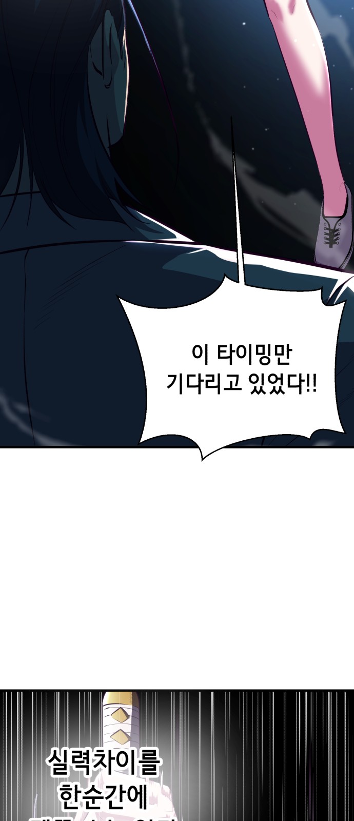 100 페이지