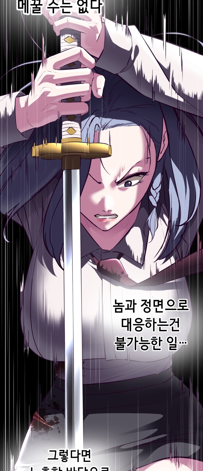 101 페이지