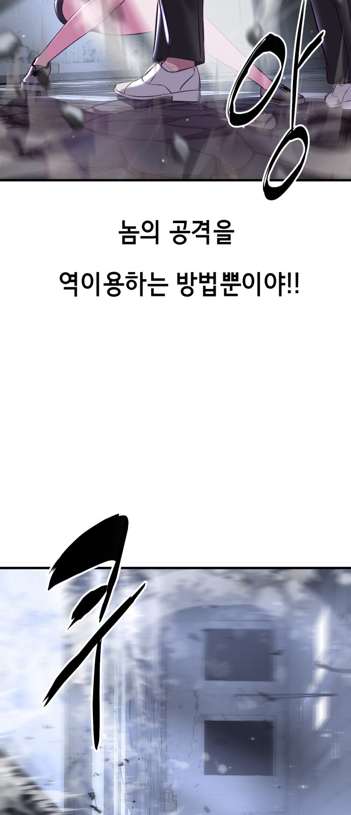 103 페이지