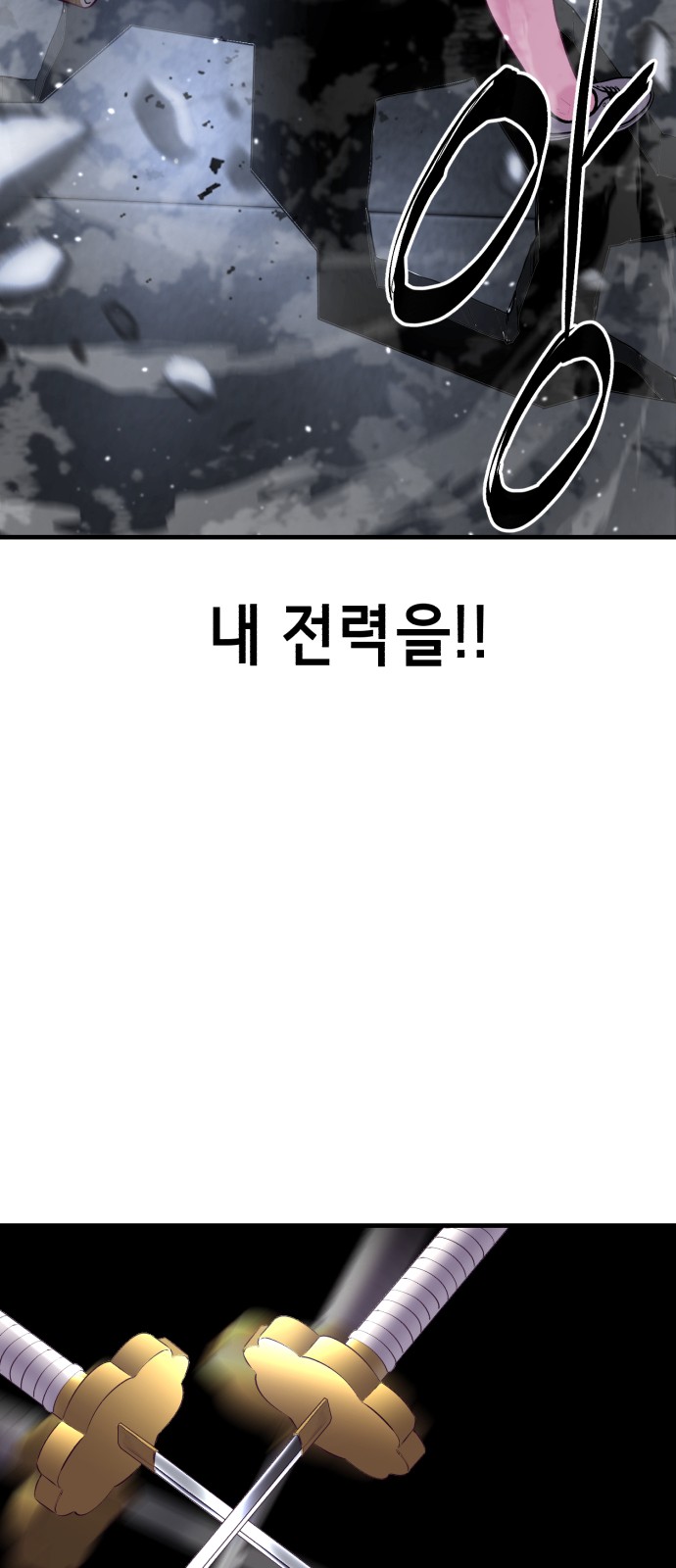 107 페이지