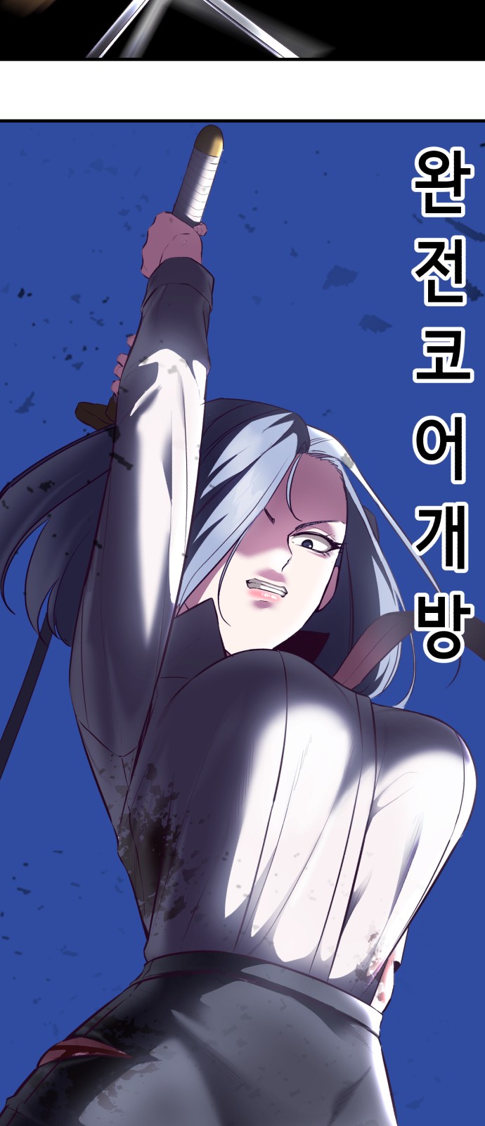 108 페이지