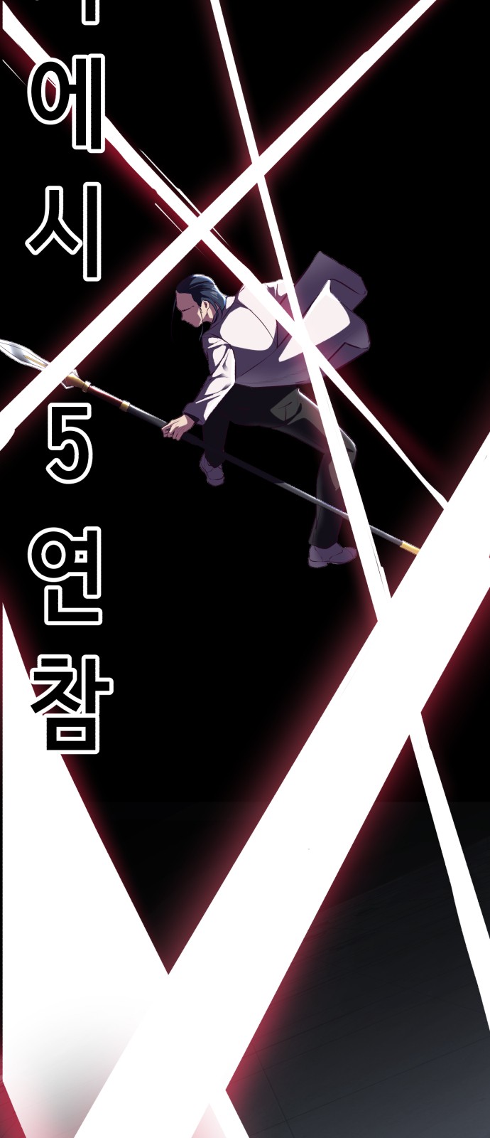 110 페이지