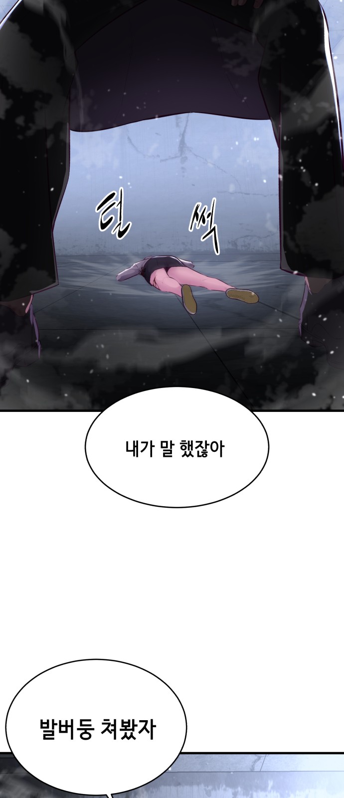 116 페이지