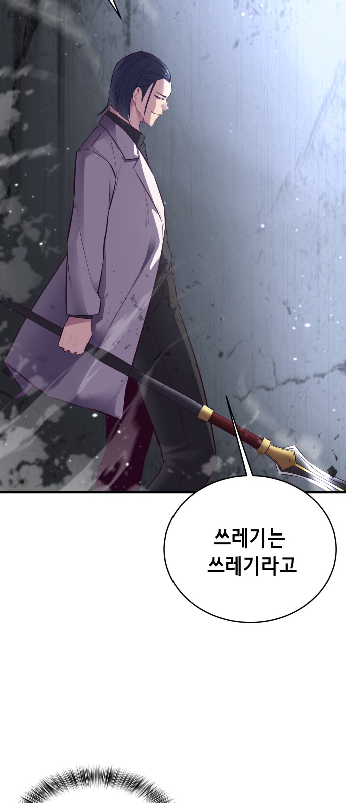 117 페이지