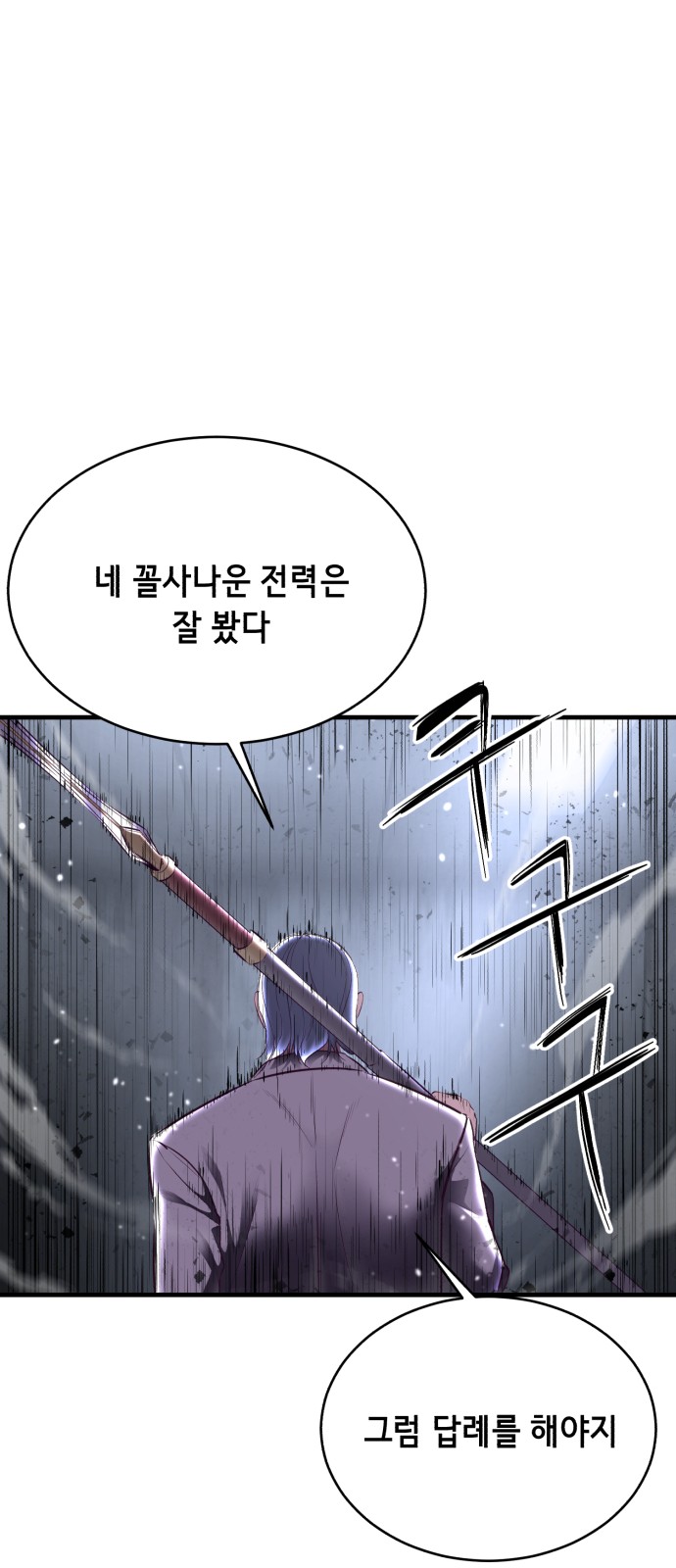 119 페이지