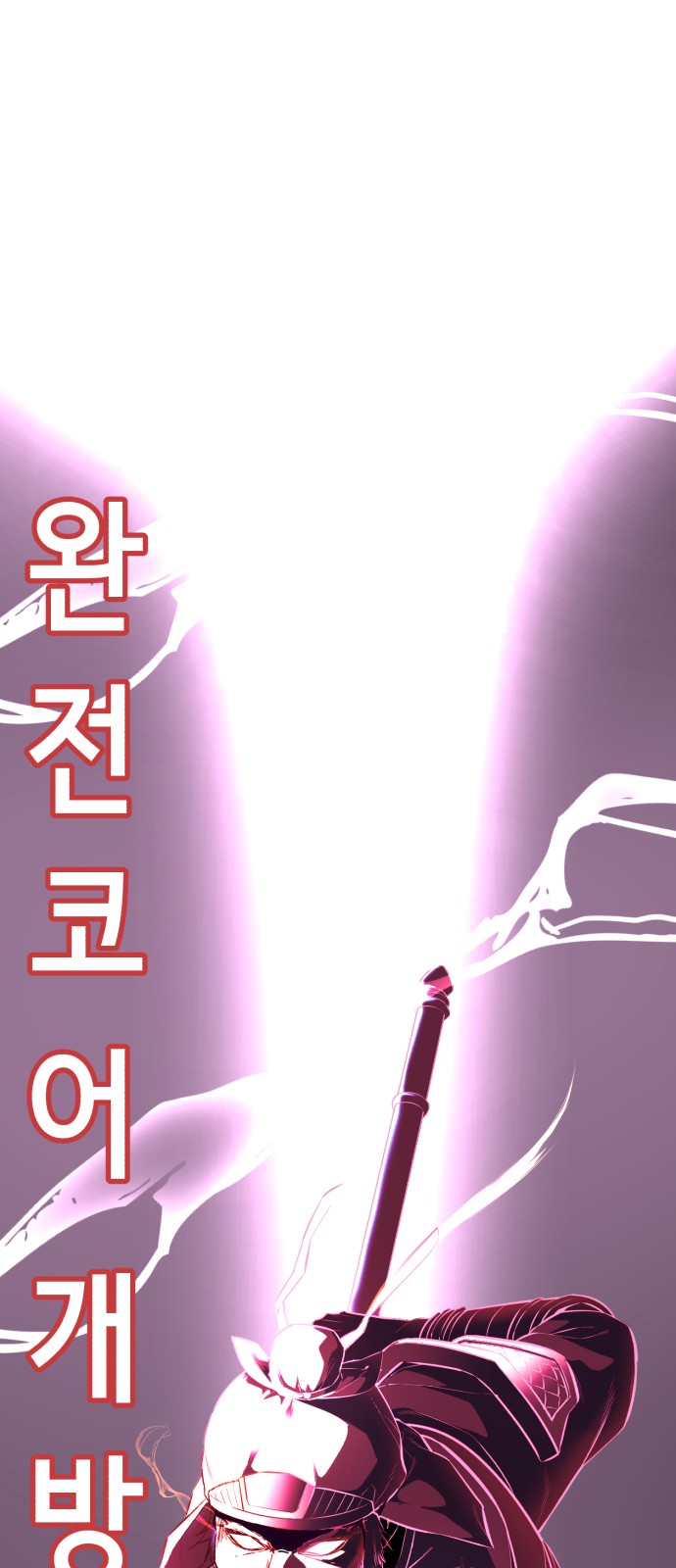 120 페이지