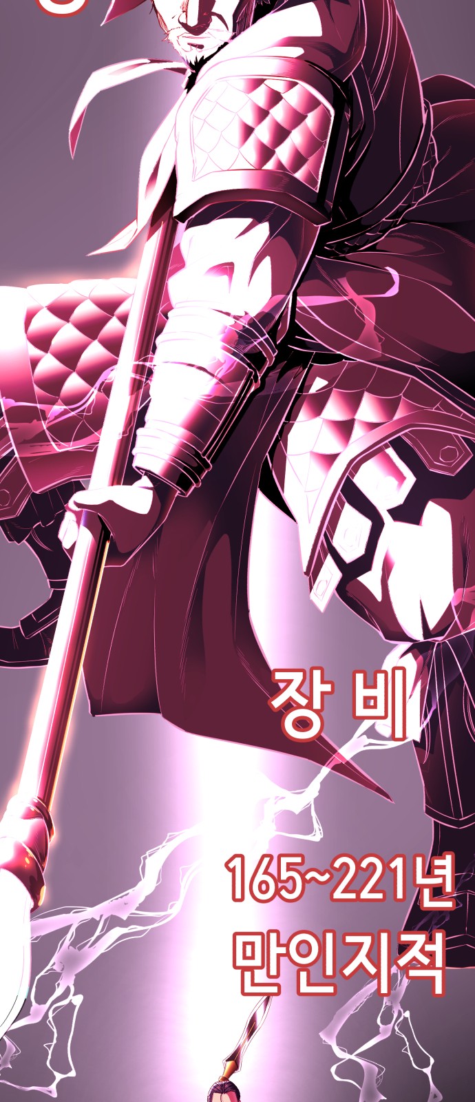 121 페이지