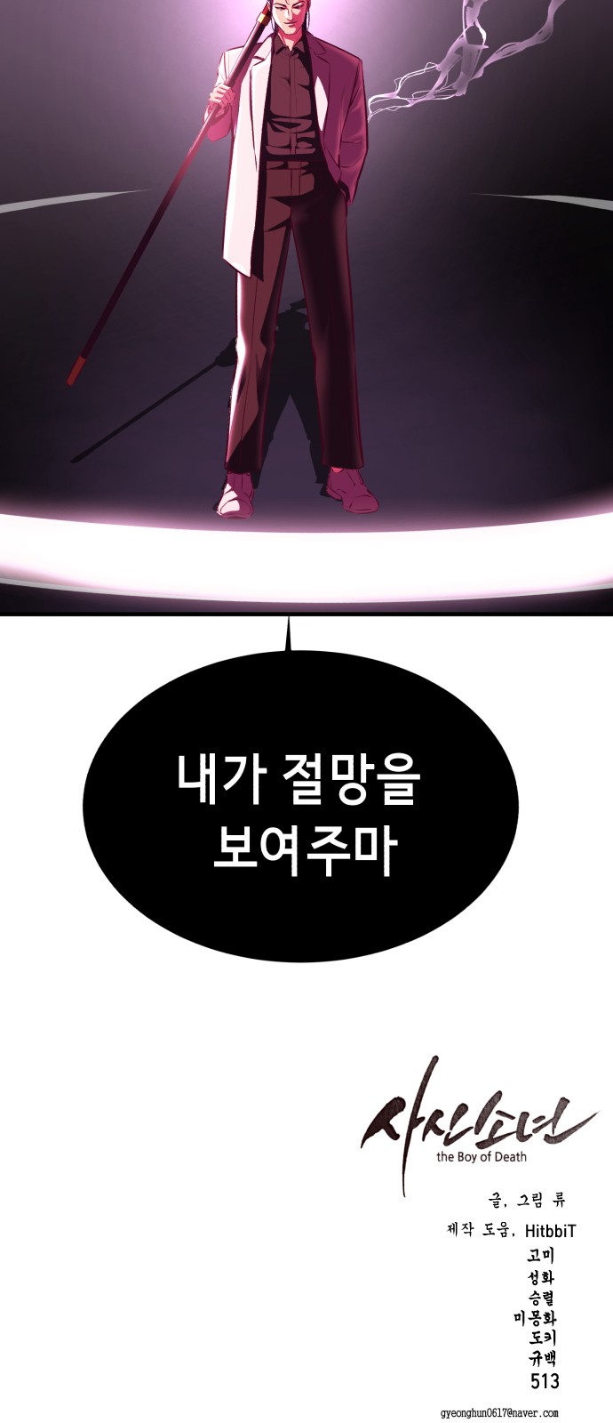 122 페이지